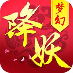 漫靈游戲夢幻降妖(暫未上線)