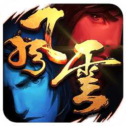 風(fēng)云2手游無(wú)限元寶破解版