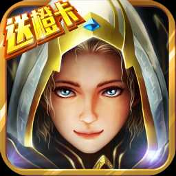 魔法門掛機(jī)無限鉆石版