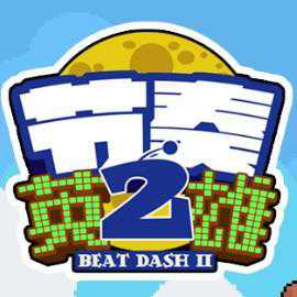 節(jié)奏英雄2手機(jī)版(暫未上線)