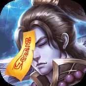 屠龍世界電腦版