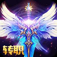 主宰神劍無限元寶版