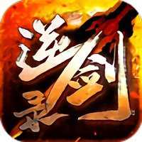 逆劍錄手游(暫未上線)