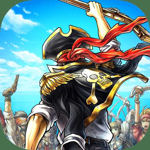 日服戰(zhàn)之海賊官網(wǎng)版