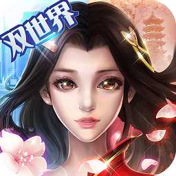 微微一笑很傾城無(wú)限鉆石版