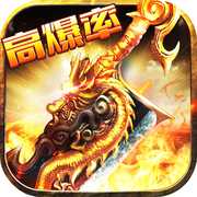 斬龍刃官方版(暫未上線)