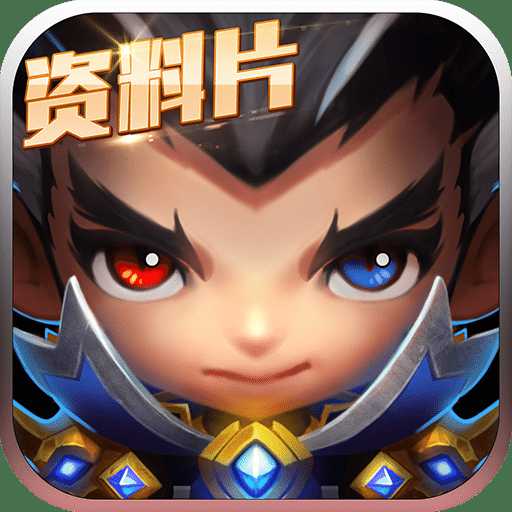 霸王的大陸手機豪華版