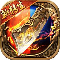 雷霆戰(zhàn)神h5破解版