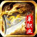 六道天尊單職業(yè)