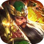 威震三國官方版(暫未上線)