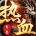 齊魯復(fù)古版?zhèn)髌? >
                    <p class=
