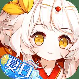 喜撲游戲食之契約