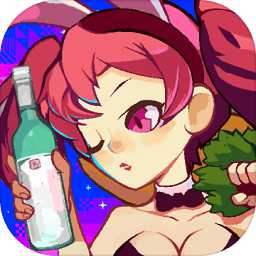 傭兵酒吧內(nèi)購破解版