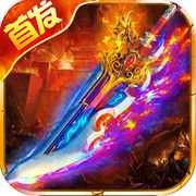 熱血龍城夢官方版(暫未上線)