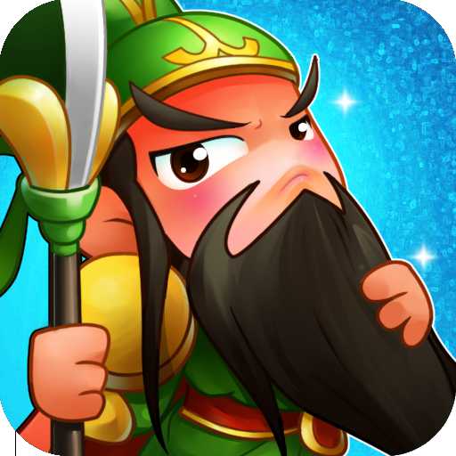 三國志國戰(zhàn)版