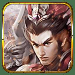 武破乾坤手游官網(wǎng)版