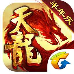 九玩版本天龍八部