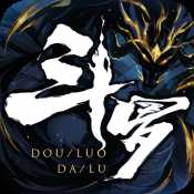 斗羅大陸斗神再臨公測(cè)版