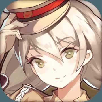 戰(zhàn)車少女出擊內(nèi)購破解版