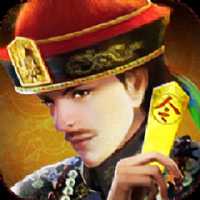 欽差大人手游(暫未上線)