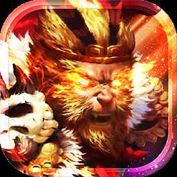 大圣戰(zhàn)記內(nèi)購破解版