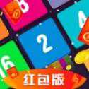 2048數(shù)字降落
