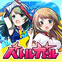 戰(zhàn)斗少女高校內(nèi)購破解版