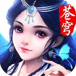 蒼穹劍雨手機游戲(暫未上線)