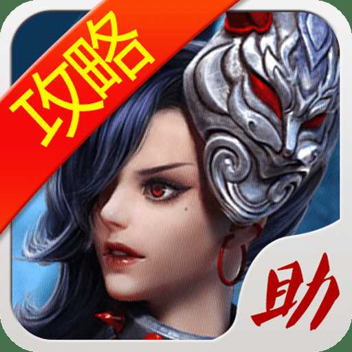 王者榮耀盒子手機版