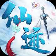 永恒仙跡官方版(暫未上線)