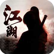 江湖走馬手機(jī)版(暫未上線)