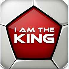 我是球王內(nèi)購(gòu)破解版