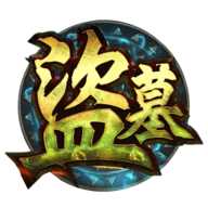 盜墓盜到鬼內購破解版