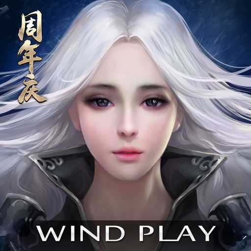 三劍豪最新百度版本