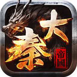 大秦帝國(guó)風(fēng)云錄內(nèi)購(gòu)破解版