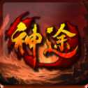 神途夜羅剎單職業(yè)