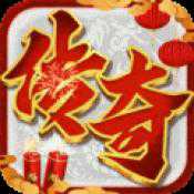 烈火封神單職業(yè)