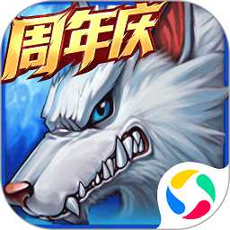 時空獵人無限充值版