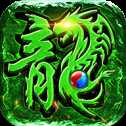 變態(tài)法傷毒神器