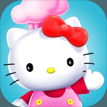 hellokitty美食小鎮(zhèn)內(nèi)購破解版
