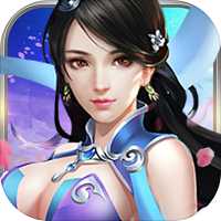 天道問情2正版游戲