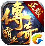 搜狗傳奇霸業(yè)客戶端