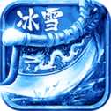 光柱冰雪打金