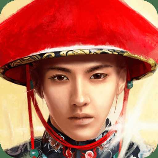 草花手游清宮無(wú)間斗