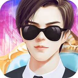 安鋒叫我霸道總裁游戲