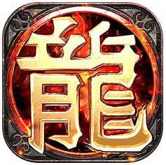 瑪法英雄傳奇游戲