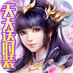 一劍永恒手游最新版