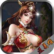 拜見主公之軍師偉業(yè)手游(暫未上線)