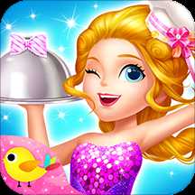 莉比小公主之夢幻餐廳免費版