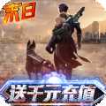 文明方舟